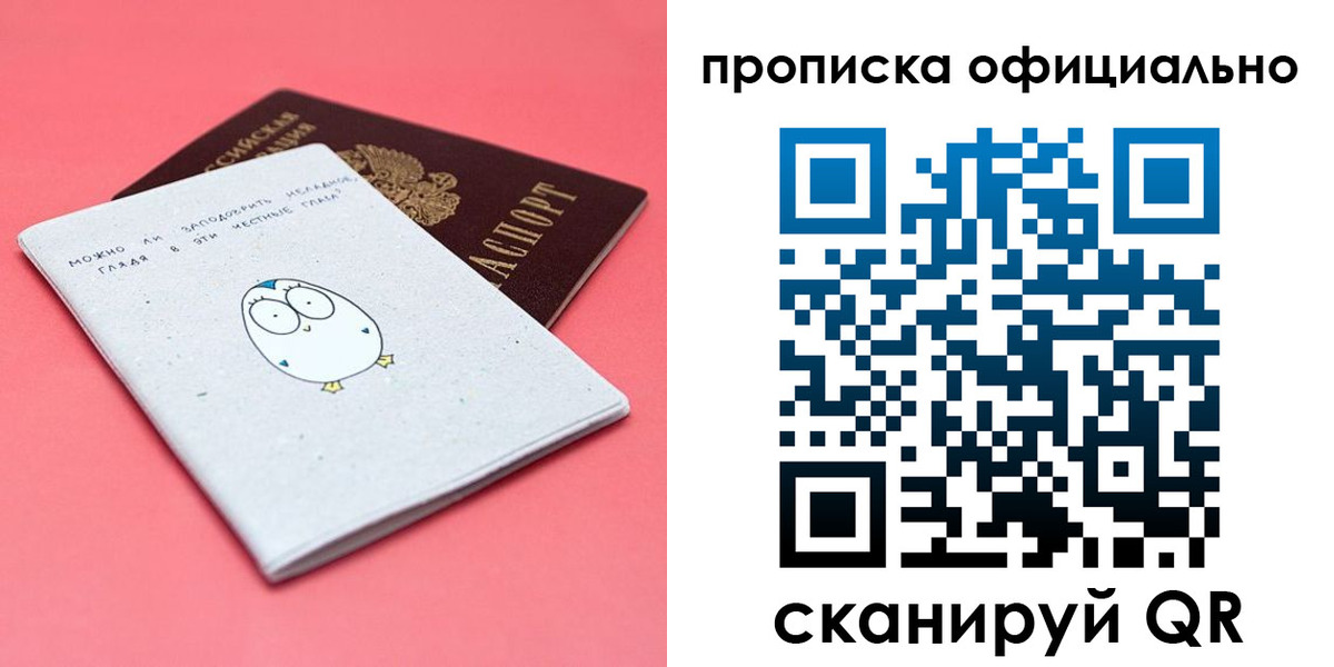 регистрация для дет. сада в Туапсе