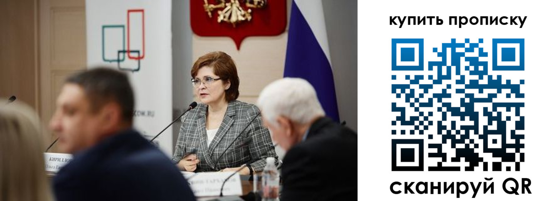 где прописаться в Туапсе