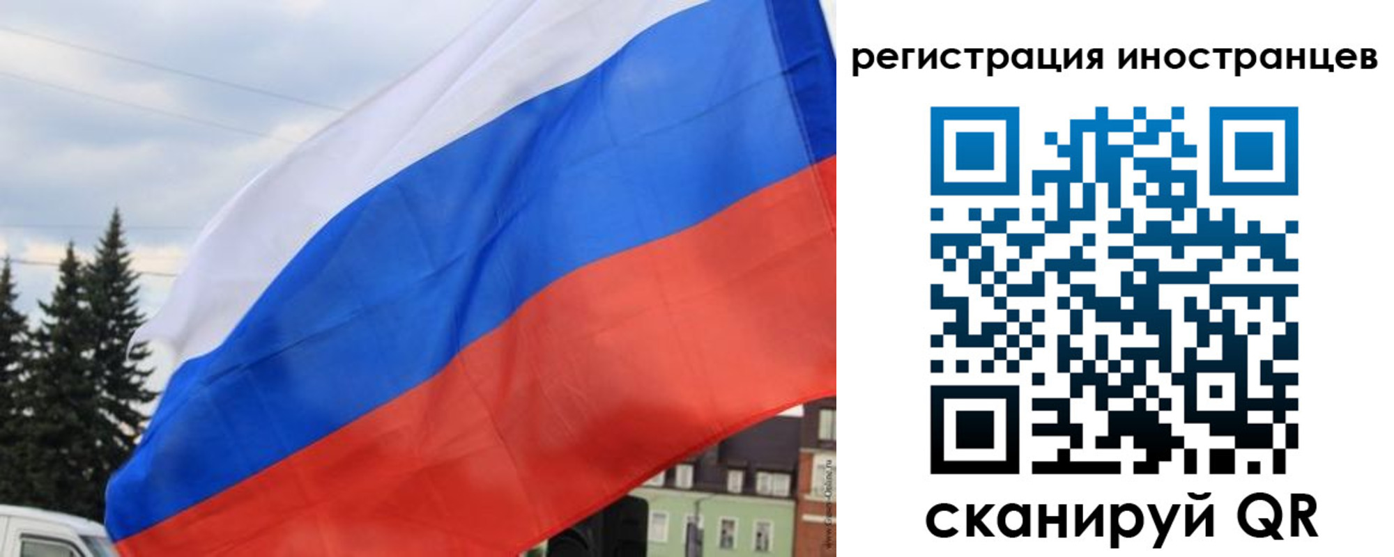временная прописка в Туапсе