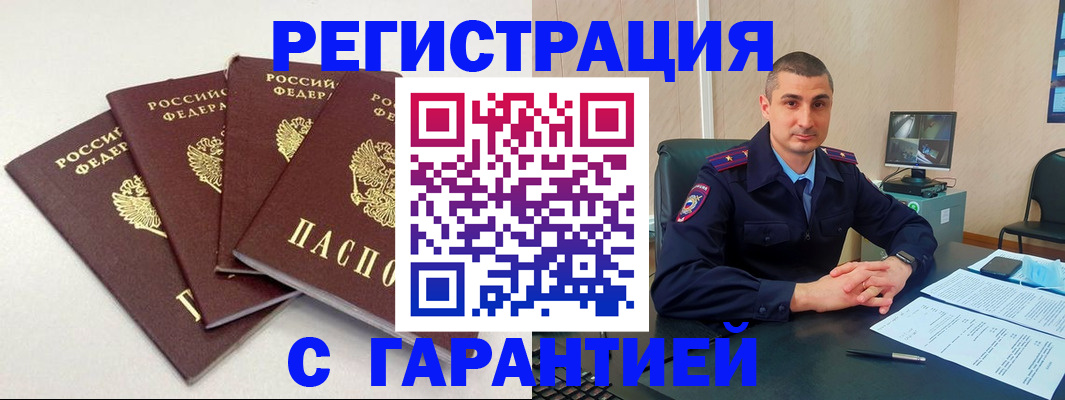 регистрация для детского сада в Туапсе