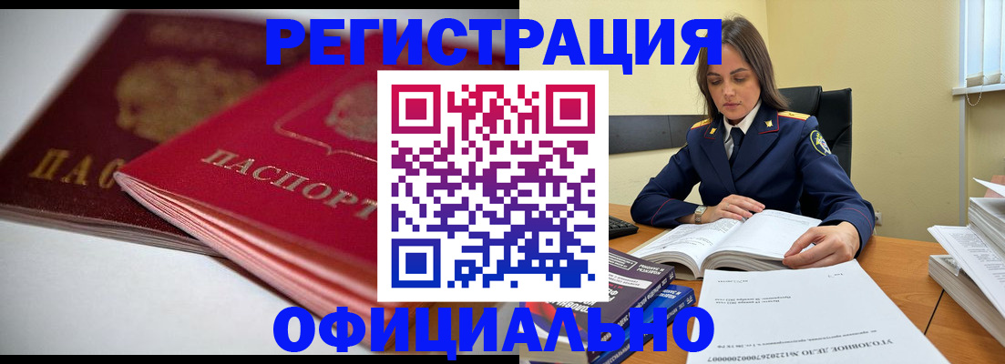регистрация с договорными гарантиями в Туапсе