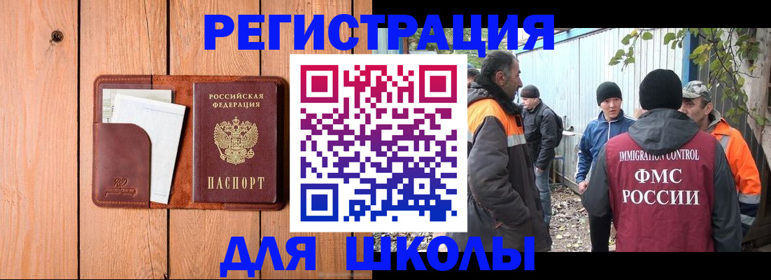 подбор жилья для прописки в Туапсе